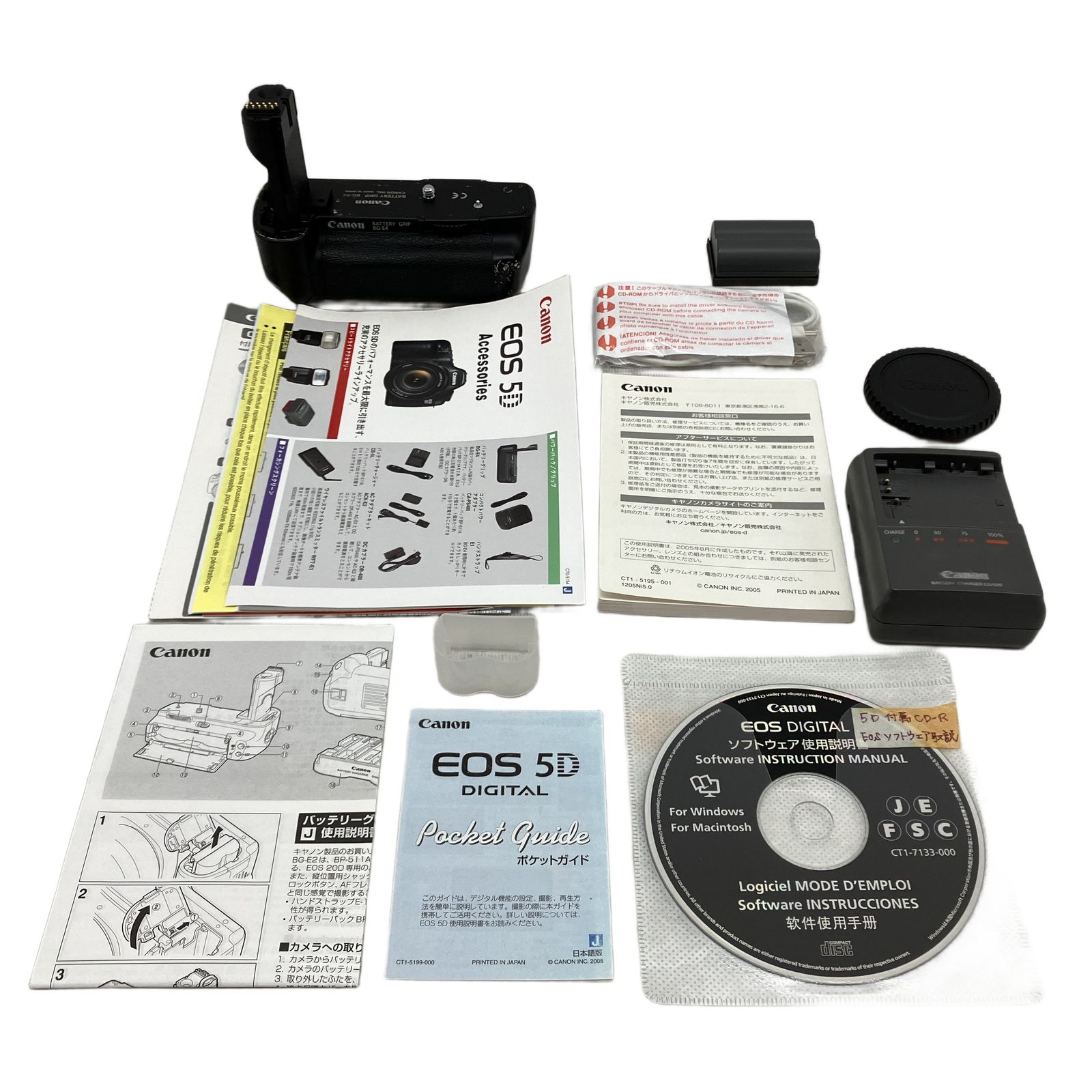 Canon EOS 5D ボディ デジタル 一眼レフ カメラ 純正バッテリー