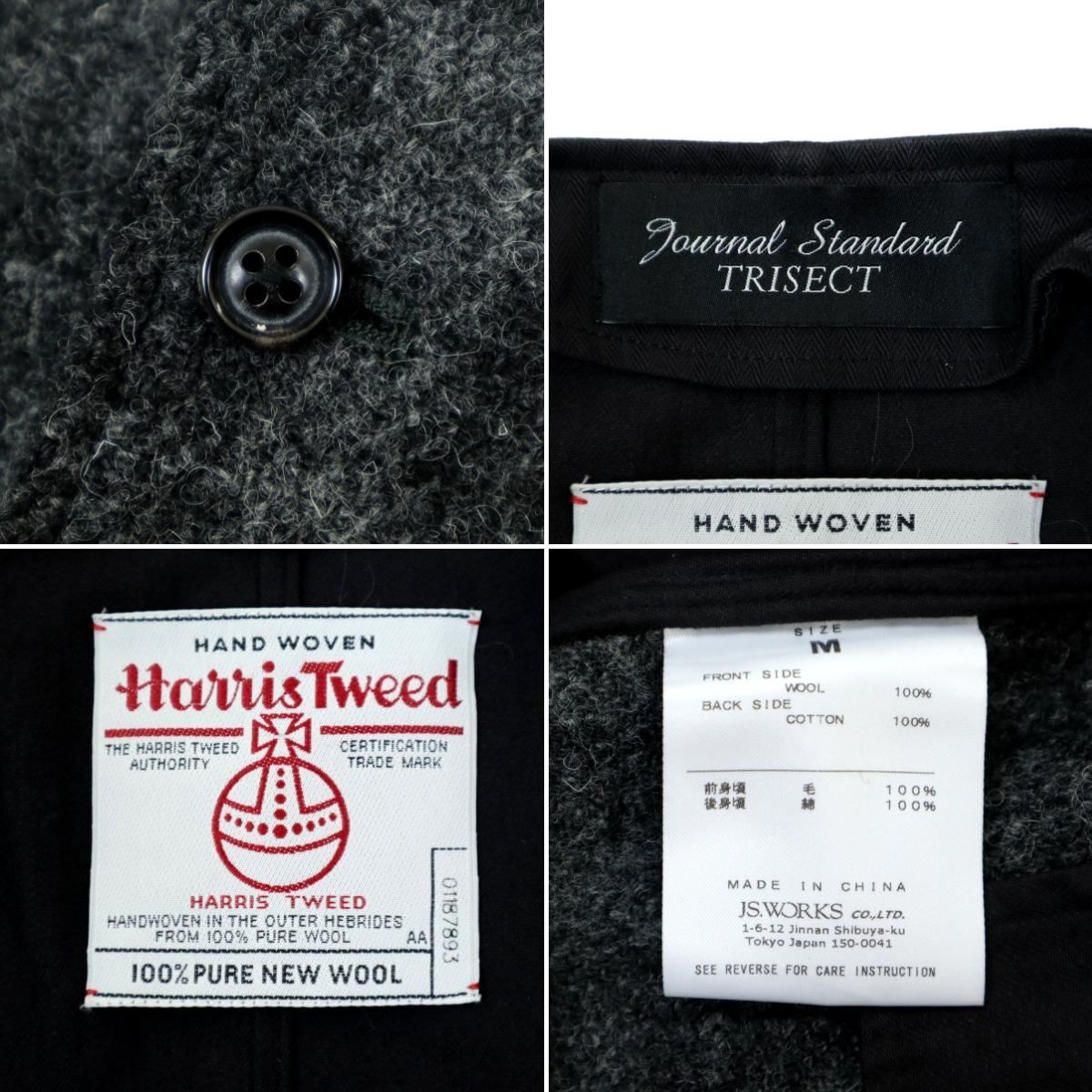 B3703】【美品】JOURNAL STANDARD TRISECT×HARRIS TWEED ジャーナル 
