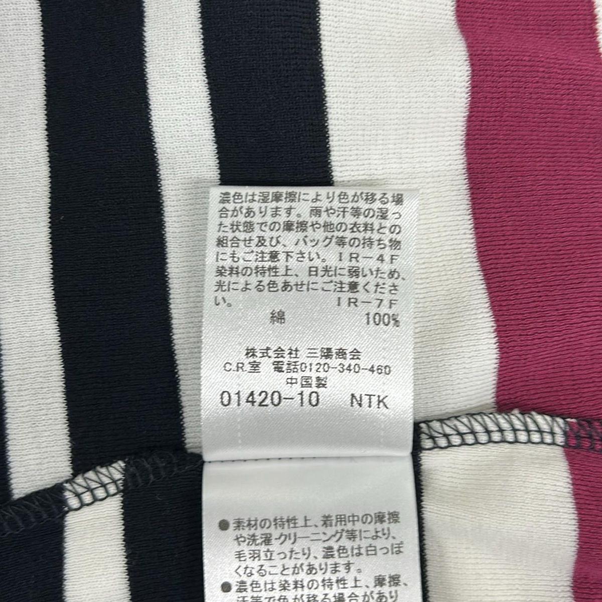 Burberry Blue Label(バーバリーブルーレーベル) キャミソール サイズ