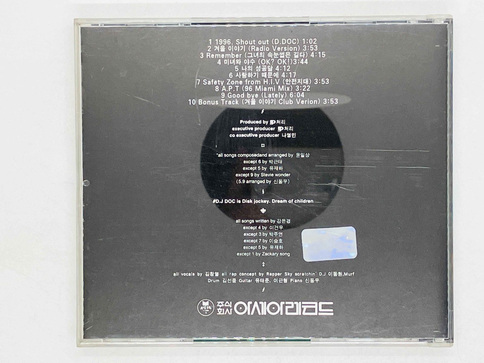 CD DJ Doc / DJ ドック / 3集 美女と野獣 D際二徳 ACD-1044 N03 - メルカリ