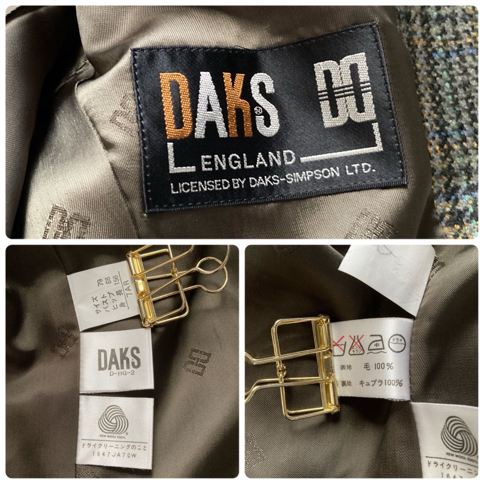 美品 DAKS ダックス テーラードジャケット スーツ チェック 格子柄 
