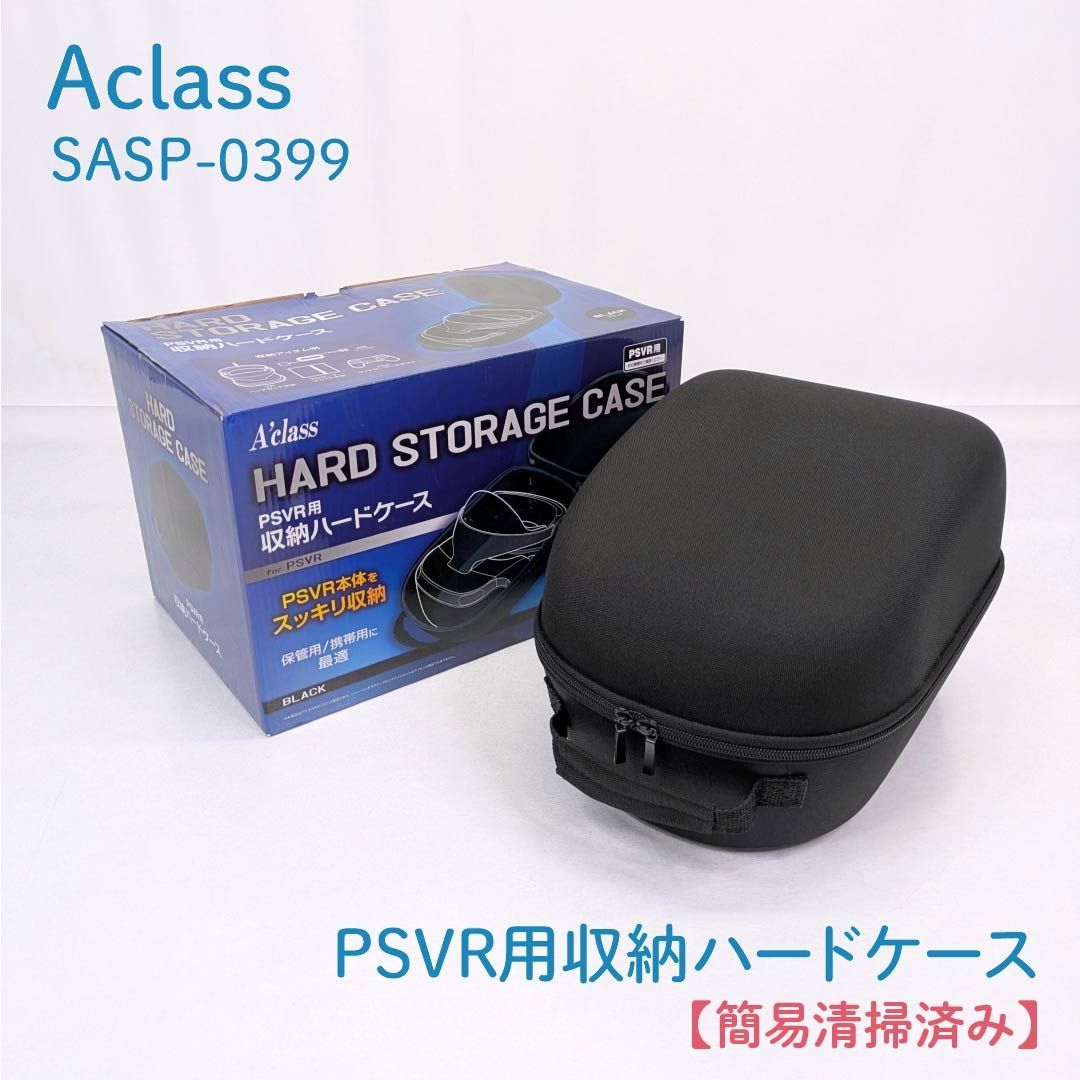 PSVR用収納ハードケース Amazon.co.jp: PSVR用収納ハードケース : ゲーム