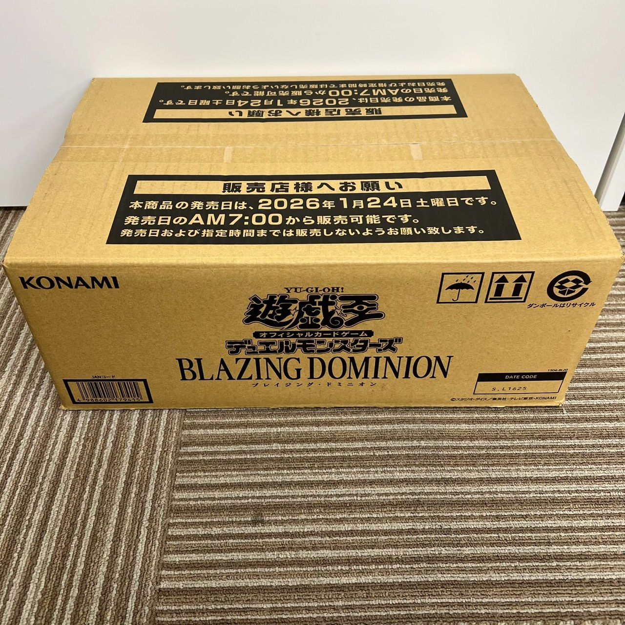 遊戯王 ブレイジングドミニオン 未開封カートン 未開封カートン】遊戯王 BLAZING DOMINION ブレイジングドミニオン