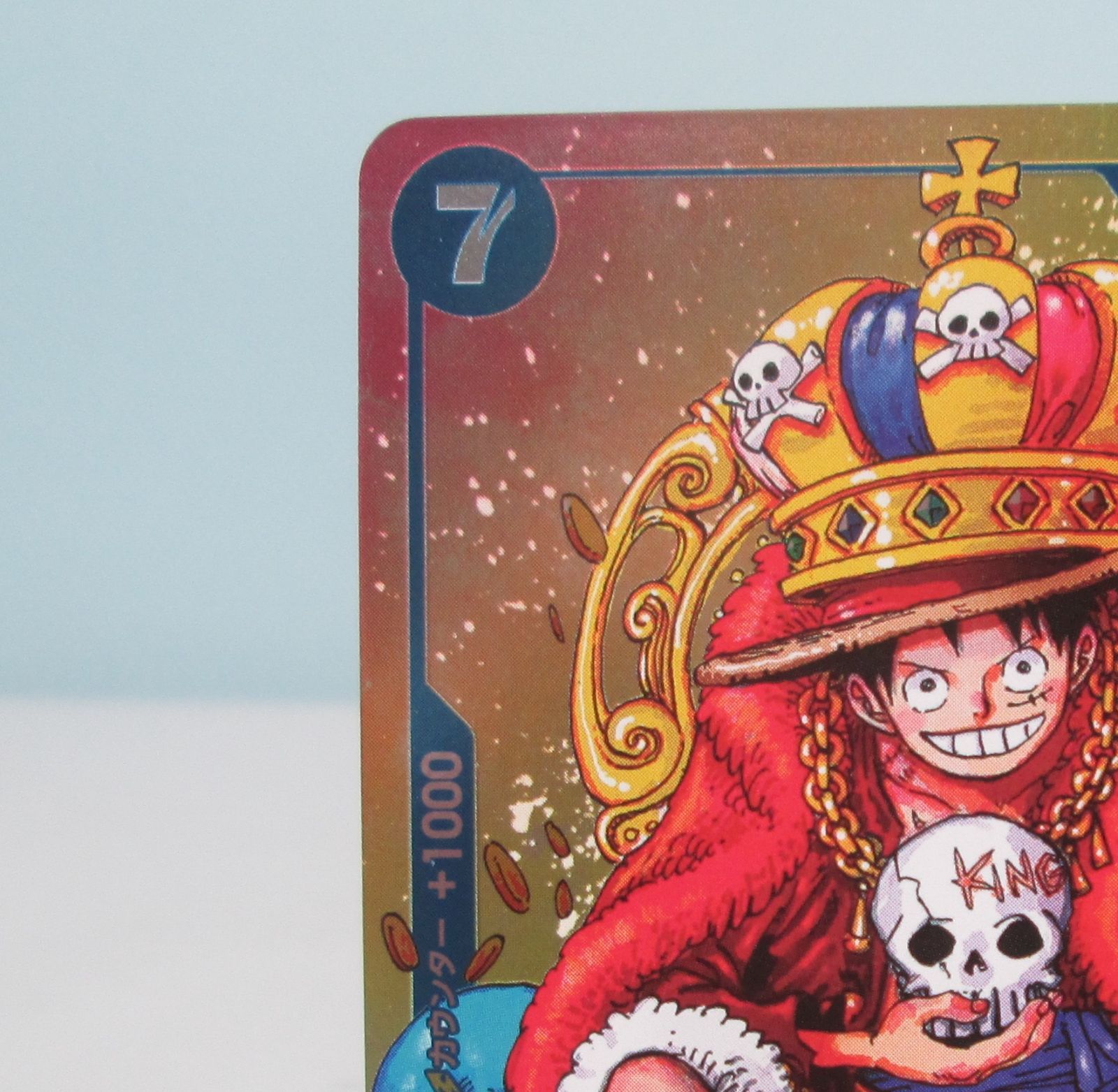 ONE PIECEカード モンキー・D・ルフィ4枚セット　特別限定とじ込み付録 ONE PIECEカード モンキー・D・ルフィ4枚セット 特別限定とじ込み付録