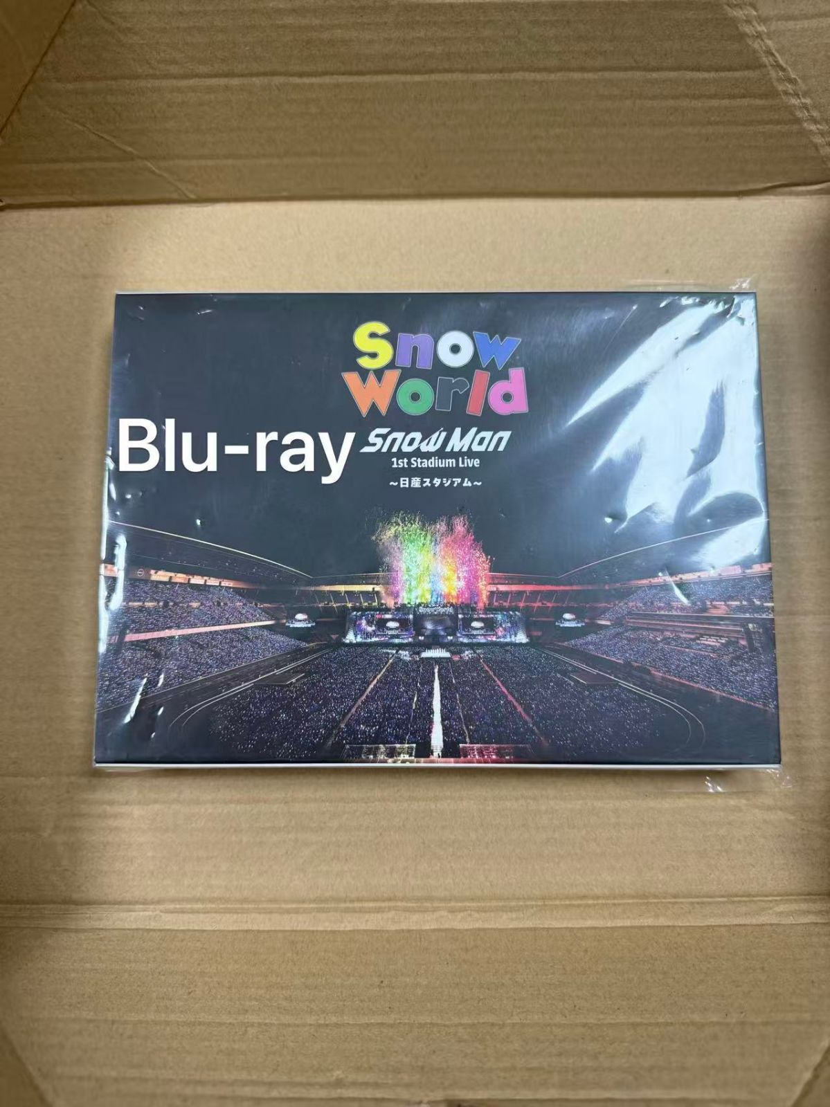 新品 未開封 SnowMan SnowWorld Blu-ray 日産スタジアム 限定盤 - メルカリ