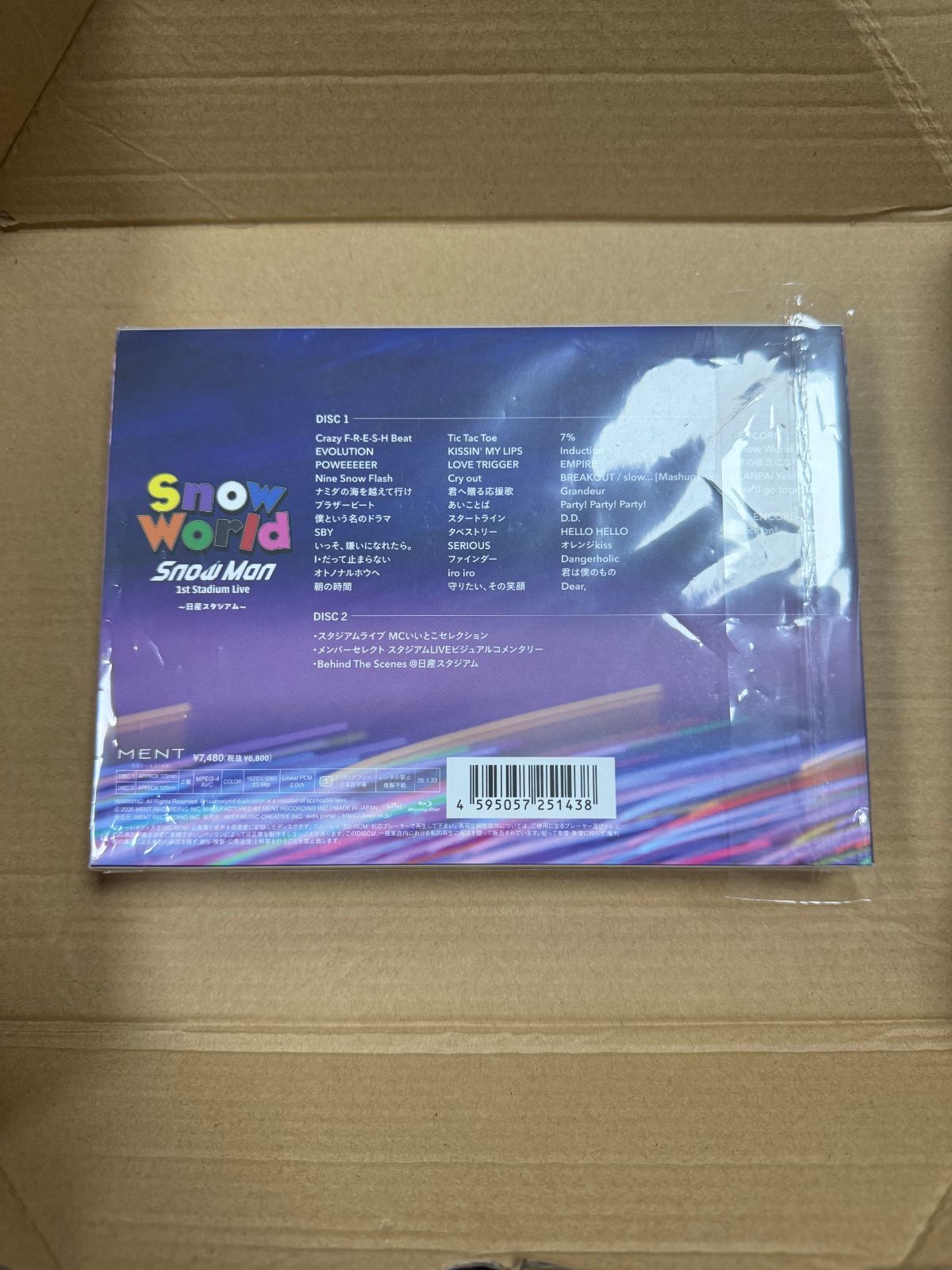 SnowMan SnowWorld Blu-ray 日産スタジアム 盤