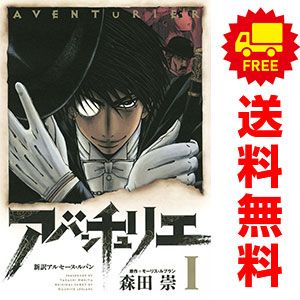 【レトロ】ああ一郎 全5巻セット 全巻初版 全5巻完結セット Zマジンガー 著者 永井豪 - メルカリ