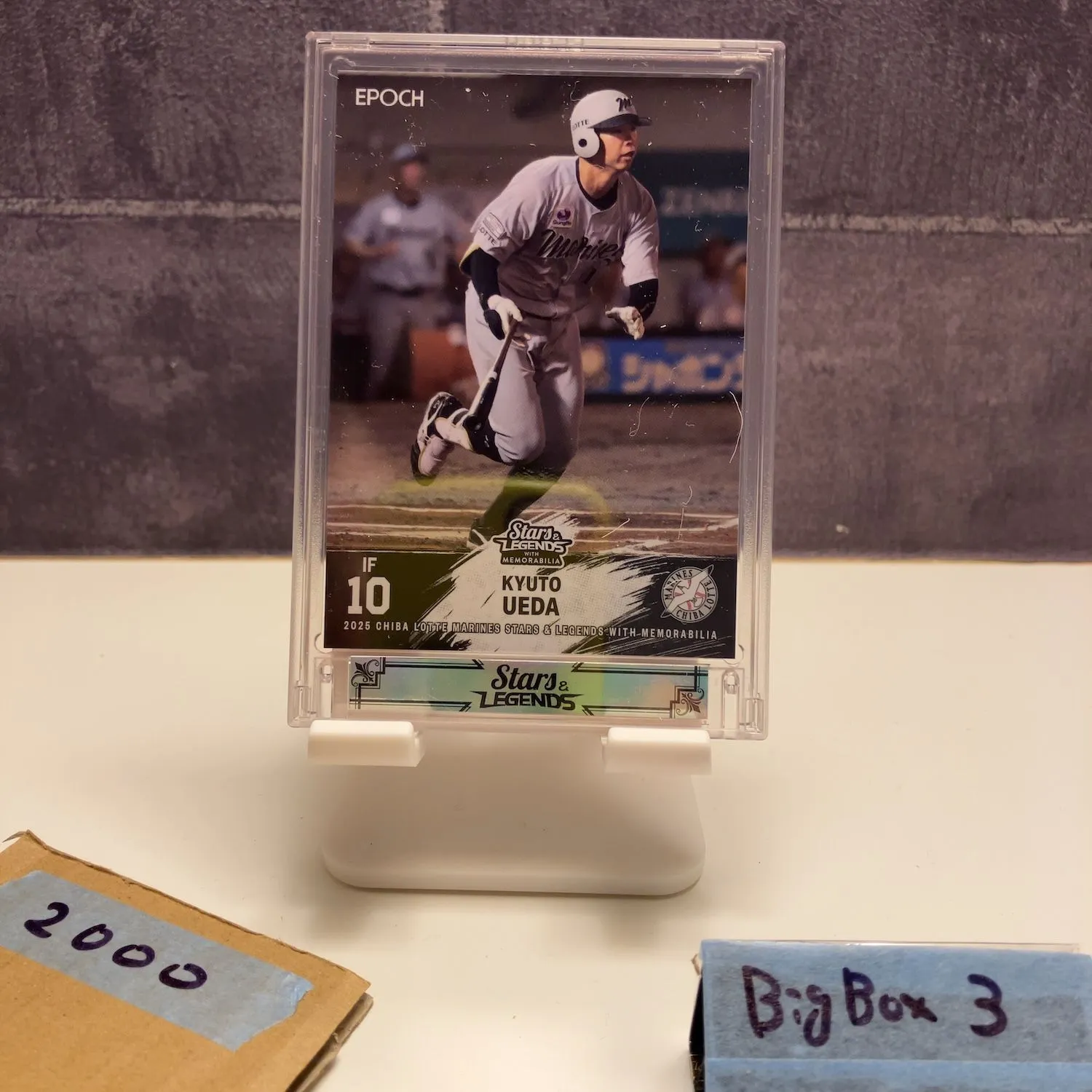 2026年最新】上田希由翔 サインの人気アイテム - メルカリ