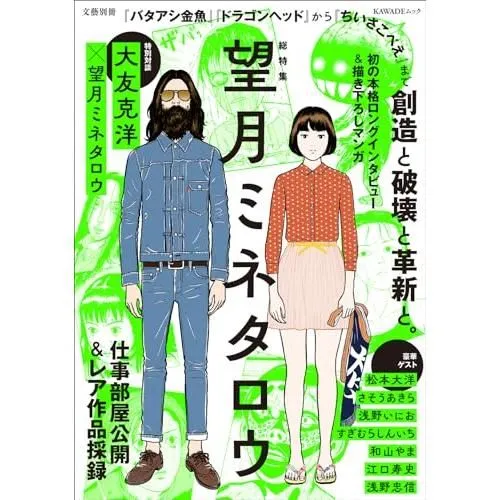 2026年最新】東京怪童の人気アイテム - メルカリ