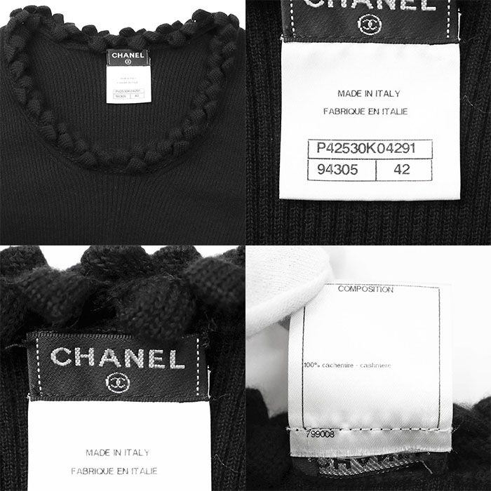 SALE【美品】CHANEL シャネル リブニット カシミヤ100% P42530 2011