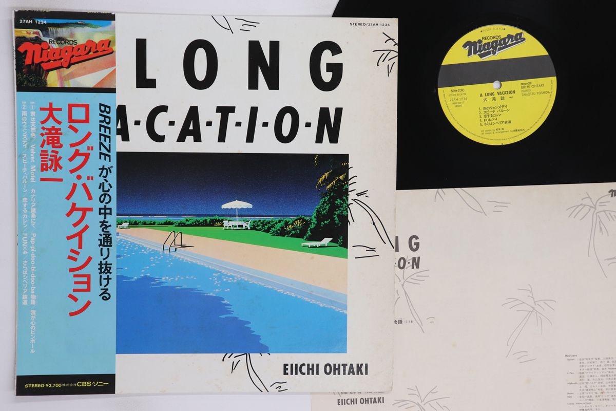 LP 大滝詠一 ロング・バケイション 27AH1234 NIAGARA /00260 - メルカリ