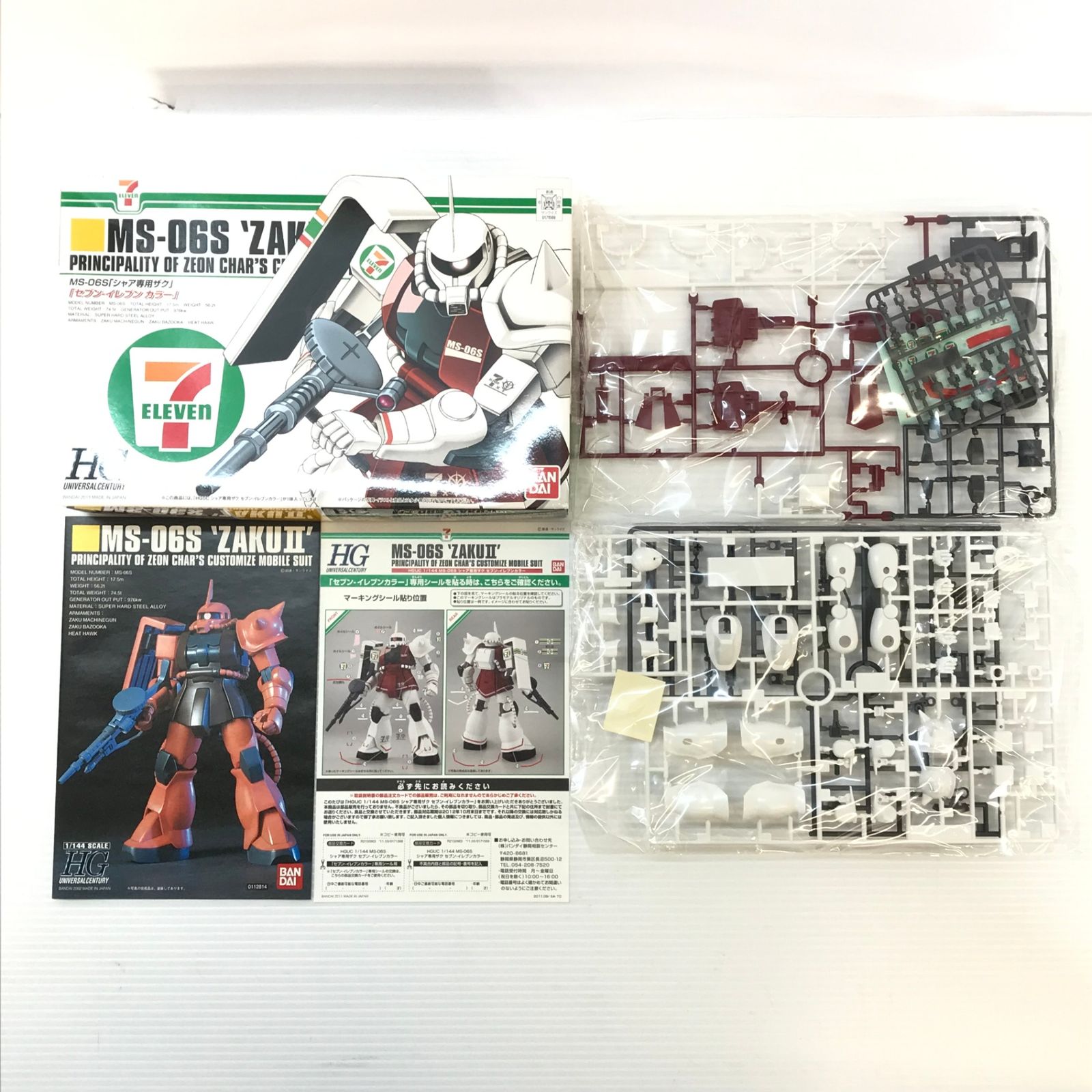 ◎ BANDAI プラモデル 1/144 HGUC MS-06S シャア専用ザク セブン