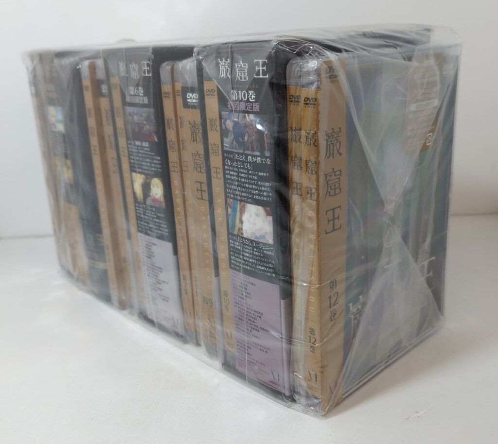 巌窟王 セット DVD 初回限定版 巌窟王 DVD ボックスセット 巌窟王DVD全巻セット 巌窟王 セット