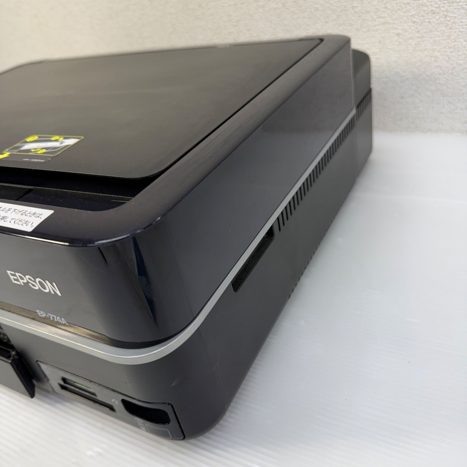 ☆エプソン EPSON☆EP-774A カラリオ 複合機 インクジェットプリンター