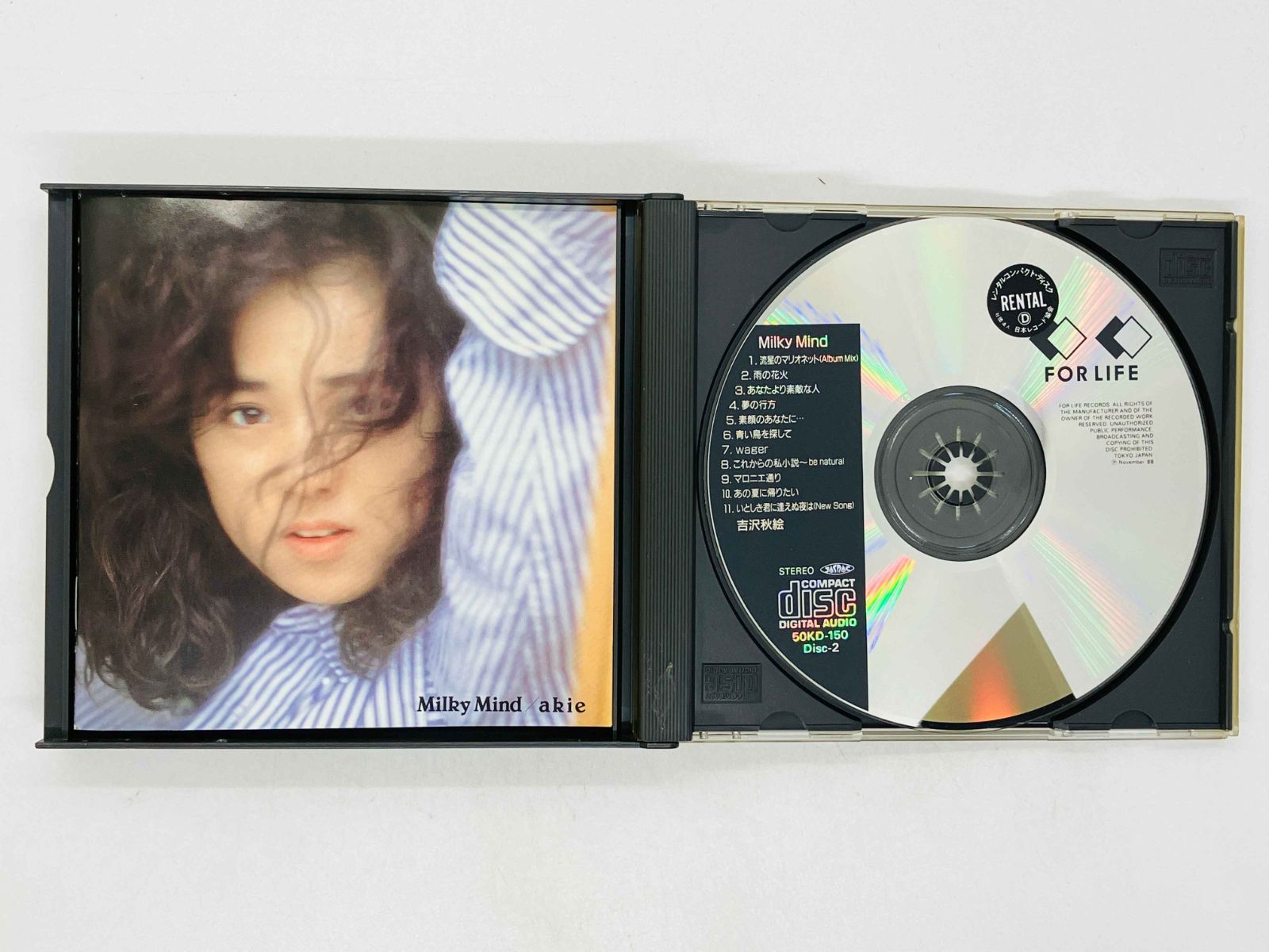 美品 吉沢秋絵 ミルキー・マインド 2枚組 CD 美品 吉沢秋絵 ミルキー・マインド 2枚組 CD 吉沢秋絵2枚組CD