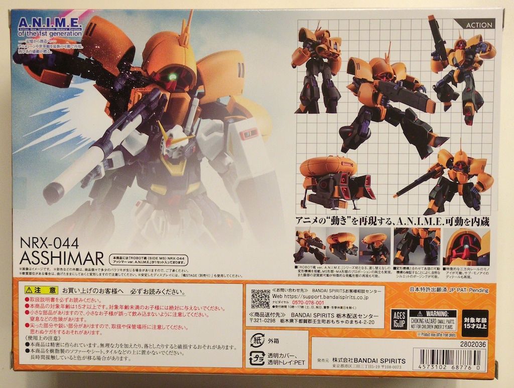 BANDAI SPIRITS ROBOT魂<SIDE MS> 機動戦士Zガンダム NRX-044