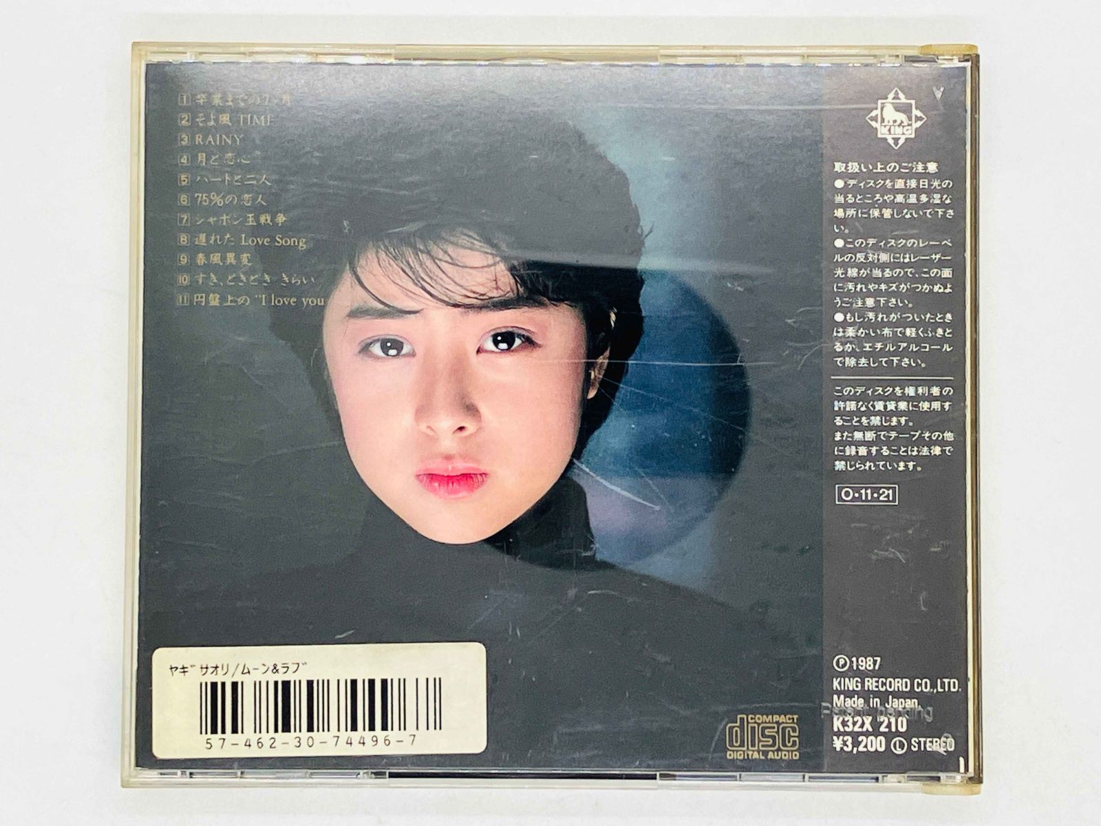 CD 旧規格 レンタル品 八木さおり / ムーン ＆ ラブ / Saori Yagi