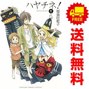 青年漫画セット 56冊セット販売 新品 / 十年屋 (全8冊) 全巻セット : 漫画全巻ドットコム Yahoo