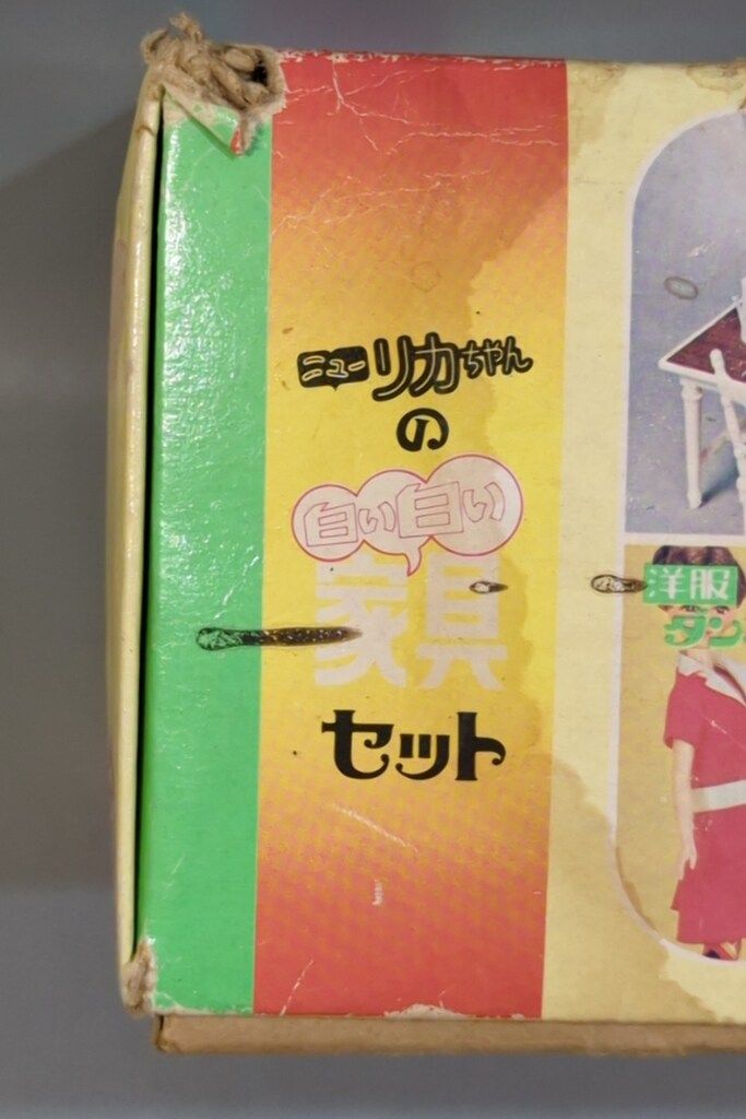 タカラ ニューリカちゃん(2代目リカちゃん) 白い白い家具セット ホーム