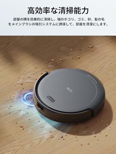 美品Anker Eufy RoboVac Auto-Empty C10おまけ付き Eufy（Anker） Anker Eufy (ユーフィ) Robot Vacuum Auto-Empty C10
