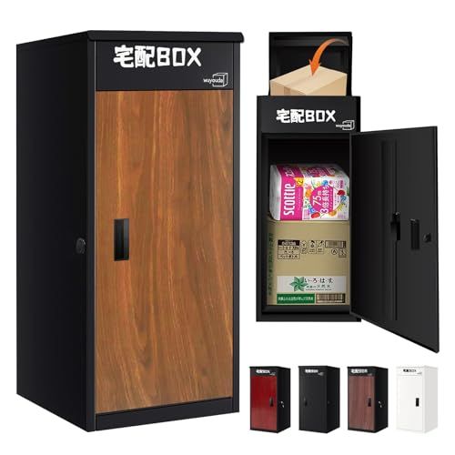 宅配ボックス 屋外 大型 150L大容量 防水 ポスト一体型 宅配BOX