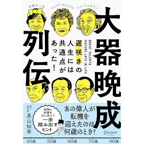 2026年最新】小泉 淳作の人気アイテム - メルカリ