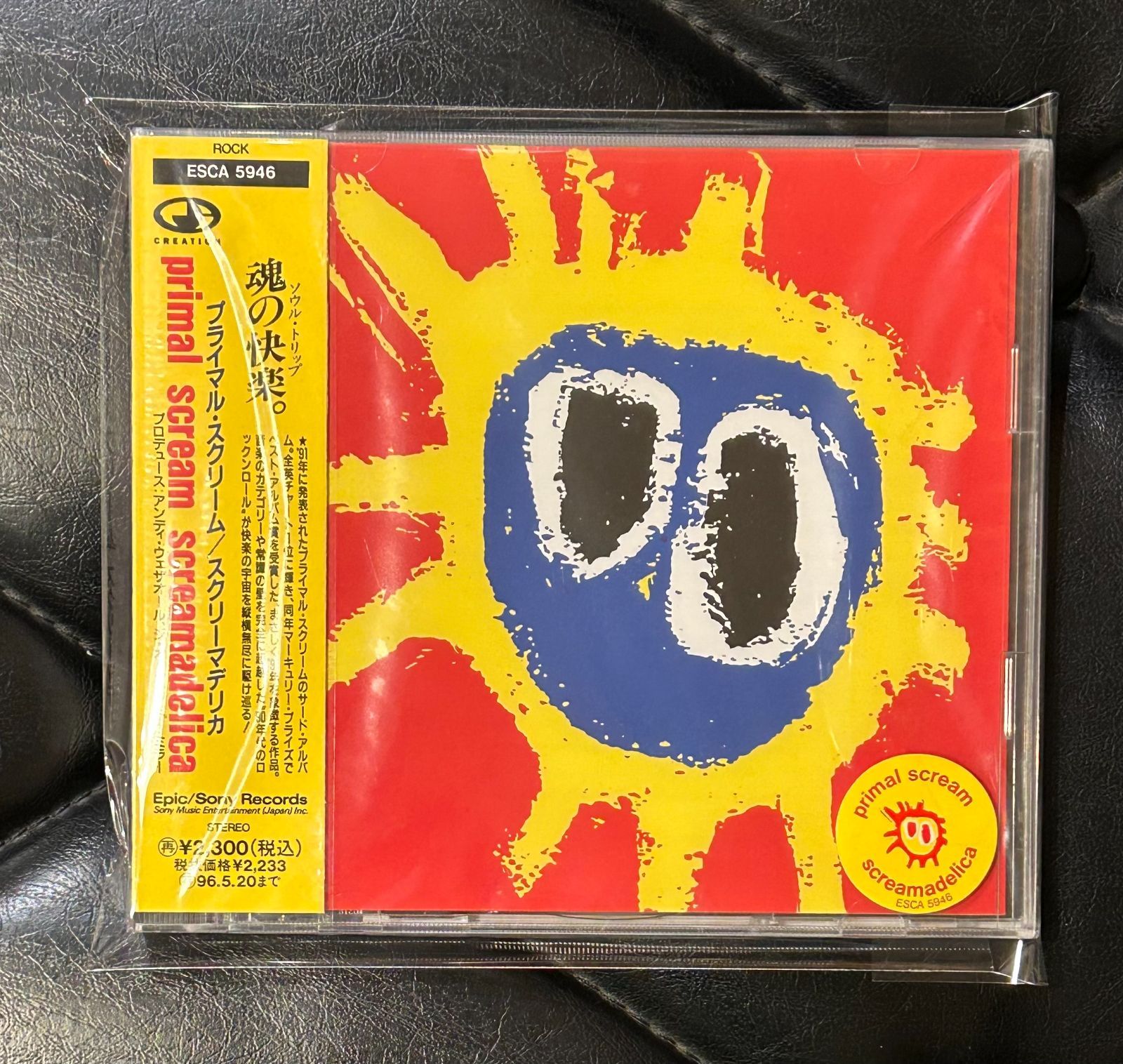 希少プロモ未開封94年盤CD】プライマル・スクリーム 「スクリーマ