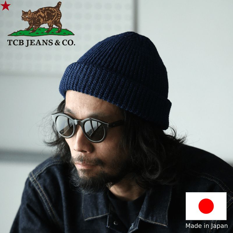 TCB jeans TCBジーンズ Cat Head Beanie キャットヘッドビーニー