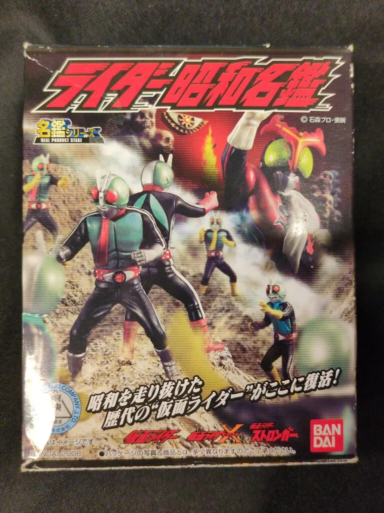 2026年最新】ライダー 昭和名鑑の人気アイテム - メルカリ