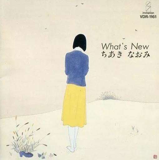中古】邦楽CD ちあきなおみ /WHATSNEW - メルカリ