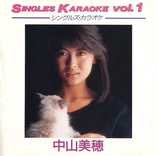 中古】その他CD 中山美穂シングルズ・カラオケ VOL.1 - メルカリ