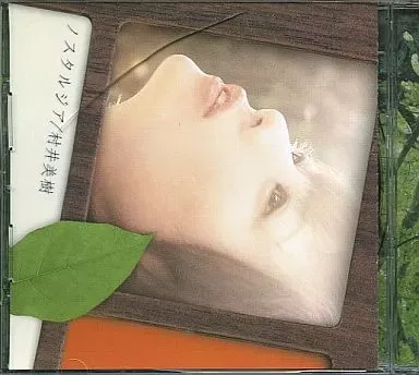 2026年最新】村井美樹の人気アイテム - メルカリ