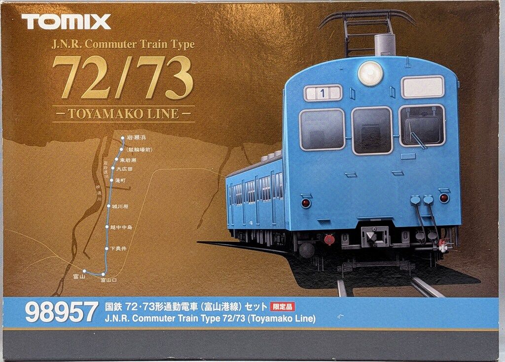 トミーテック TOMIX Nゲージ 国鉄72・73形(富山港線)セット (2両