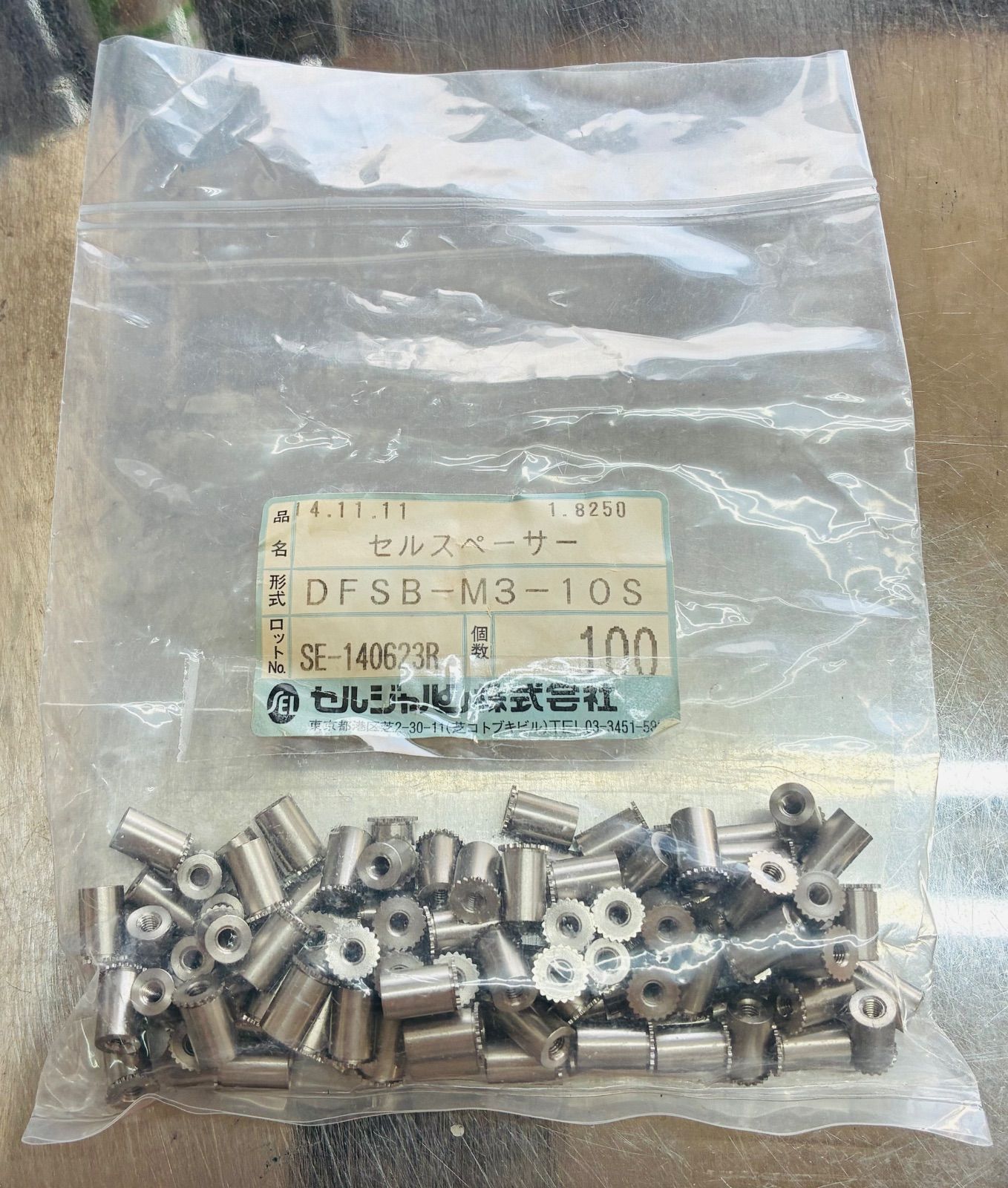 【送料無料/在庫限り】セルジャパン ステンレス セルスペーサー DFSB-M3-10S-SUS スルータイプ 100個 ¥8000