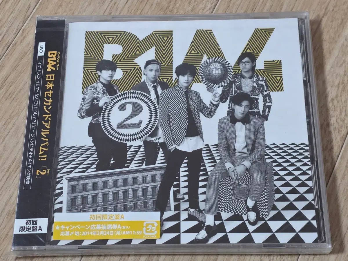 B1A4 B1 Apo 日本アルバム 2 初回限定版 初回限定盤 DVD バン 未開封