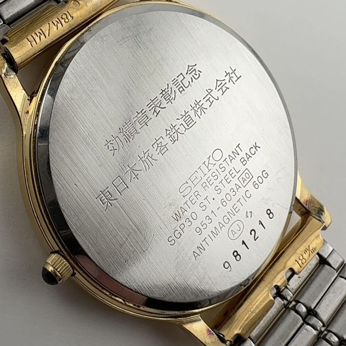 SEIKO 9531-603A セイコー DOLCE ドルチェ クォーツ SGP30 メンズ