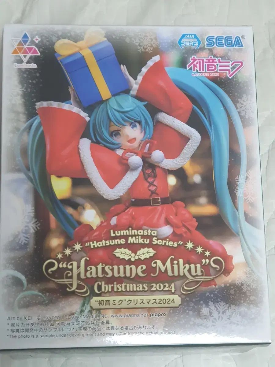セガ ルミナスタ 初音ミク クリスマス 2024 フィギュア - メルカリ