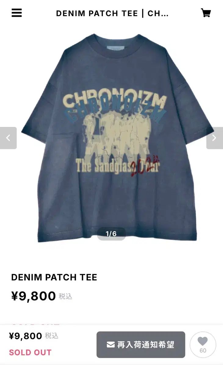 クロノイズム ノーベルブライト 圭吾 ユーダイ Tシャツ 半袖 - メルカリ