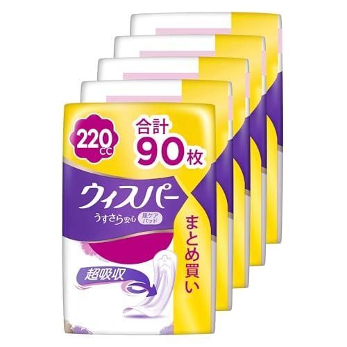 ウィスパー うすさら安心 220cc 90枚 (18枚×5パック) (尿漏れパッド 尿とりパッド 女性用)【安心用】