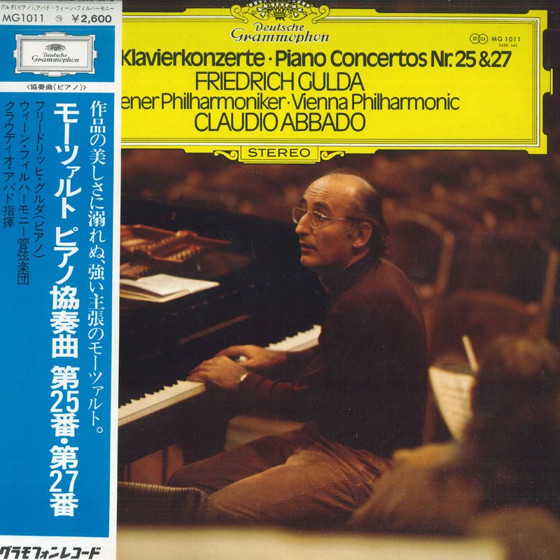 【売約済】グルダ／モーツァルト:ピアノ協奏曲第25番&第26番「戴冠式」 Amazon.co.jp: モーツァルト:ピアノ協奏曲第25&第26番: ミュージック