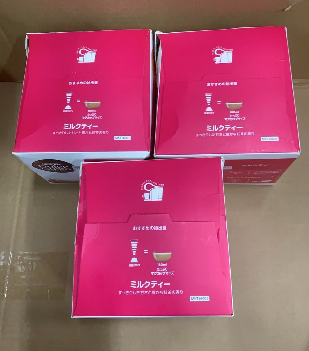 ミルクティー2箱 午後の紅茶 ミルクティー 500ml 24本×2ケース 全48本 提携倉庫 : 酒の