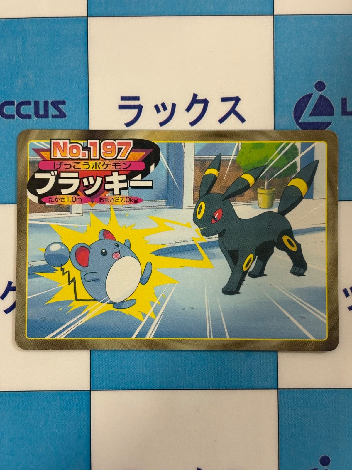 ポケモンカード　ブラッキー　トップサン ポケモンカード/ポケカ トップサン ブラッキー - メルカリ