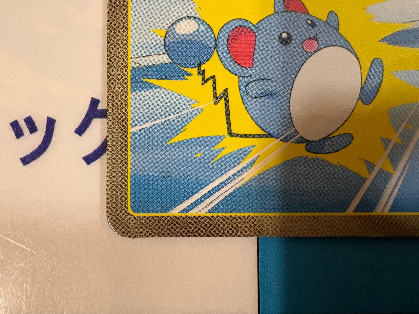 良品】ポケモンカード ブラッキー トップサン 良品】ポケモンカード