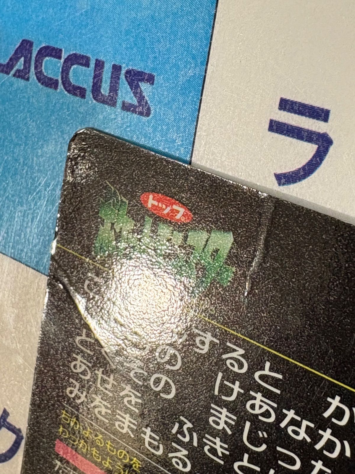 ポケモンカード/ポケカ トップサン ブラッキー - メルカリ