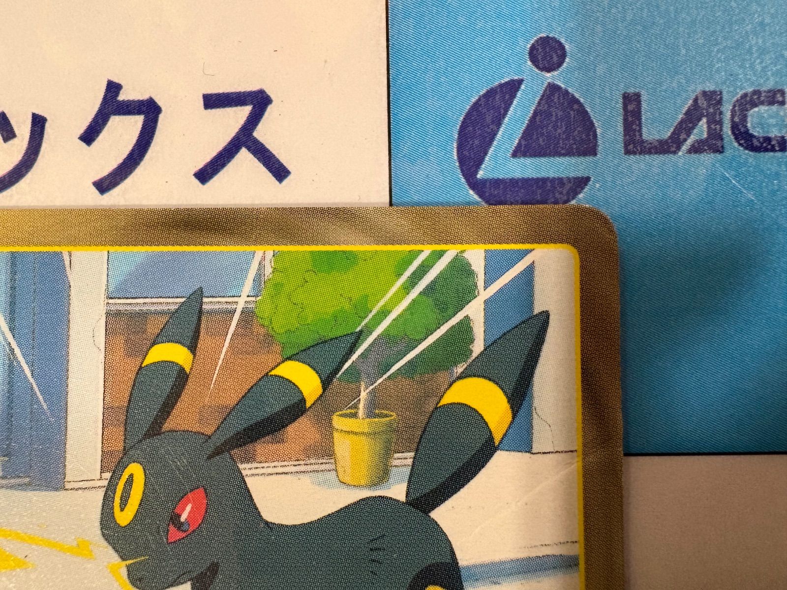 ポケモンカード/ポケカ トップサン ブラッキー - メルカリ