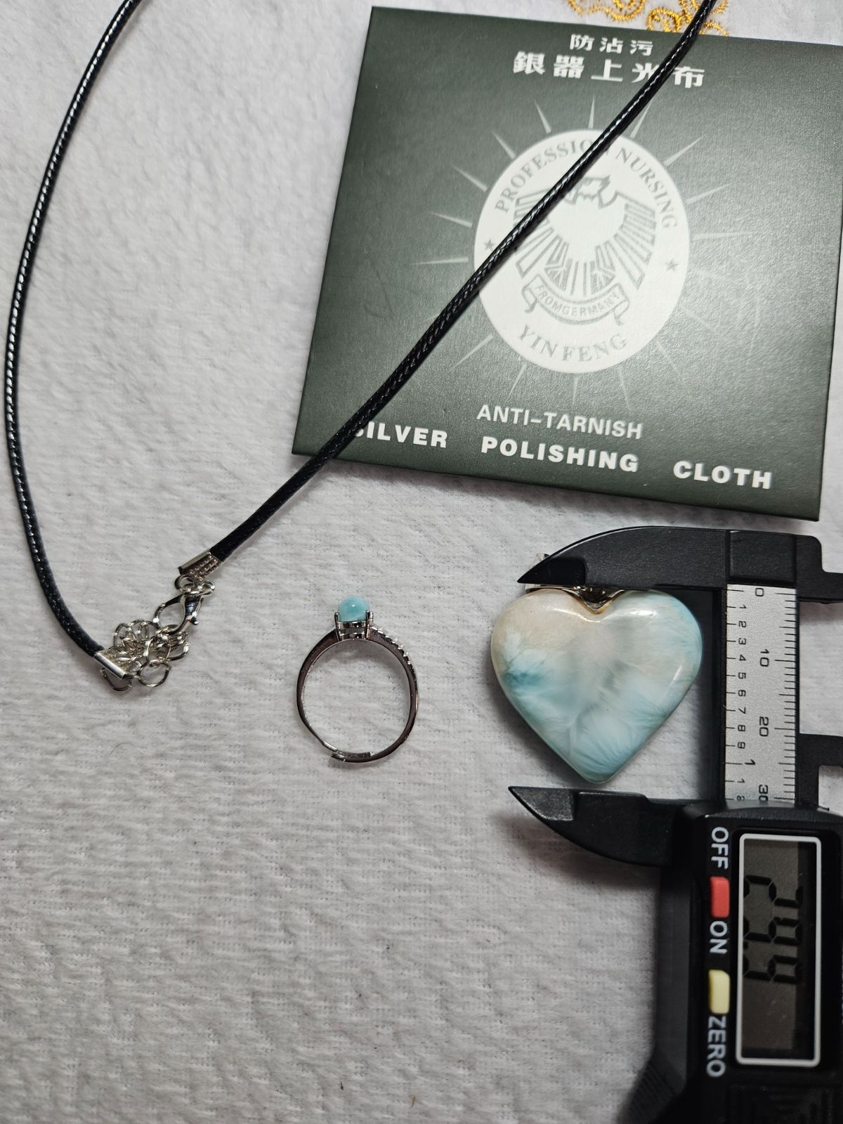 ラリマーセット - メルカリ