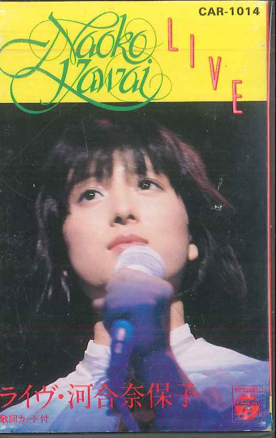 Cassette 河合奈保子 Live CAR1014 NIPPON COLUMBIA /00110 - メルカリ