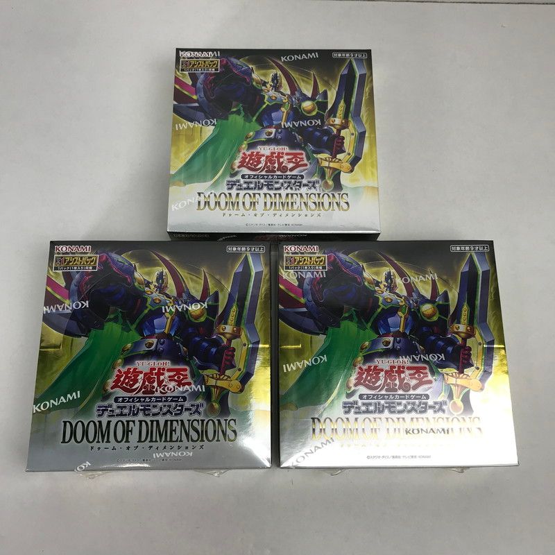 【未使用品】 遊戯王OCG 遊戯王 オフィシャル カードゲーム デュエルモンスターズ DOOM OF DIMENSIONS ドゥーム オブ ディメンションズ 3パック カード 【081-250921-io-24-fuz】