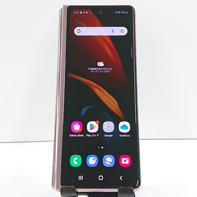 au GALAXY SCG11 ジャンク Galaxy Z Fold3 5G SCG11（au） 商品一覧｜ムスビー【中古スマホ・中古