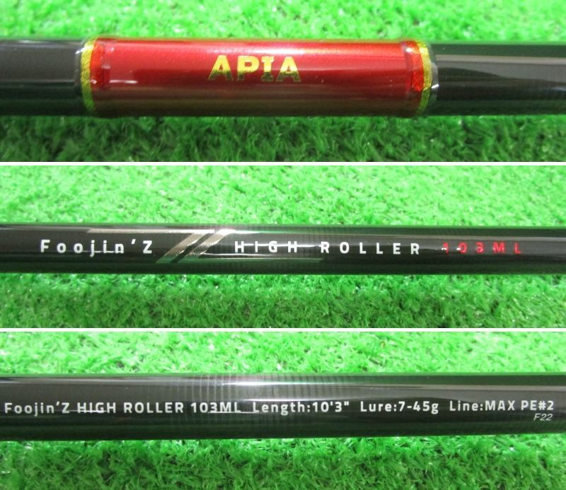 ECH豊 アピア フージンZ ハイローラー103 ML